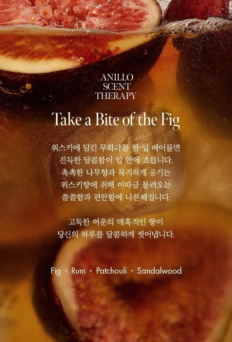[Gift] 아닐로 피그위스키 바디 스크럽 240g 상세페이지 11
